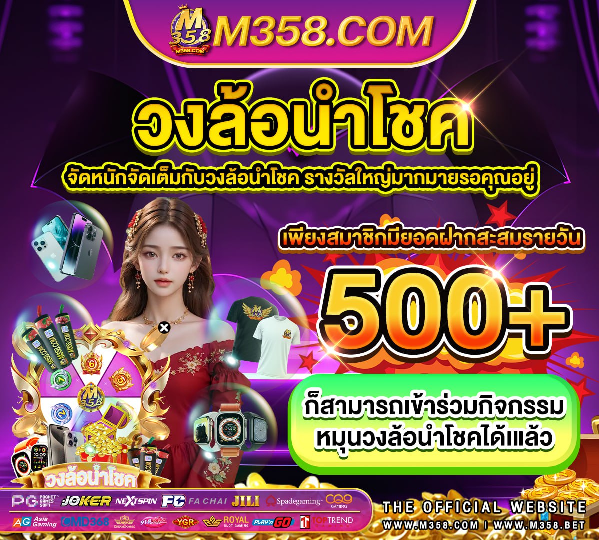 pgออนไลน์ slot66chomikuj